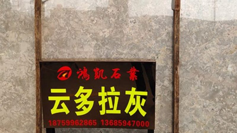 云石胶与幕墙胶：两者的区别与适用场景