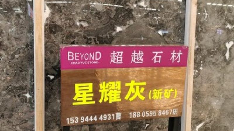 室内文化石种类及搭配技巧：打造个性空间的艺术之旅