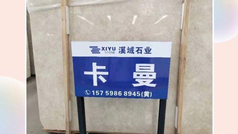 外墙蘑菇石：尺寸、规格与型号全解析**