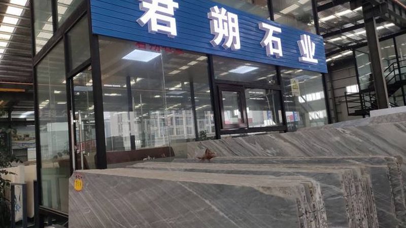 石材加工费与安装费的计算逻辑