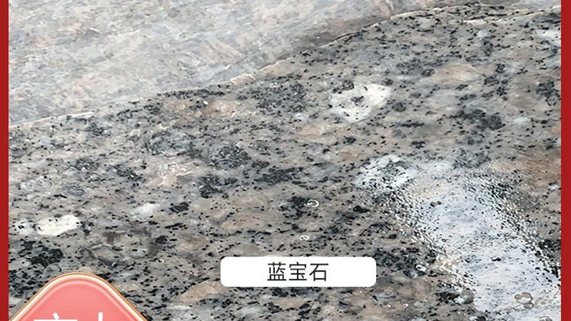 【微晶石瓷砖：客厅装修新宠，如何挑选才不踩雷？】