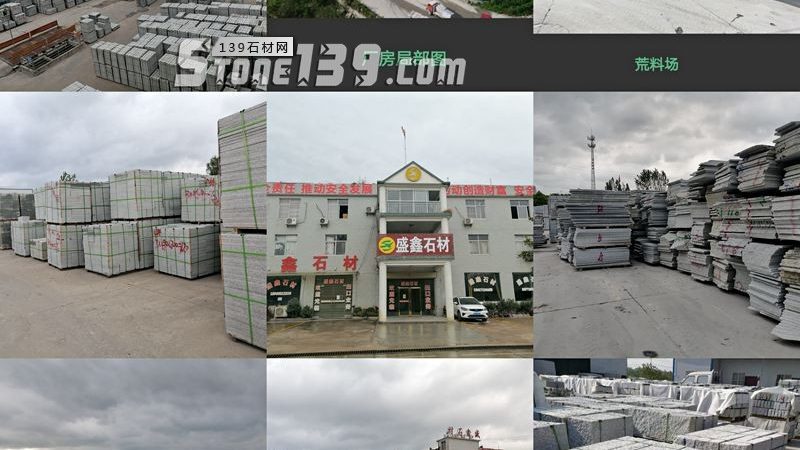 石材批发公司定制加工：揭秘定制加工报价单背后的秘密