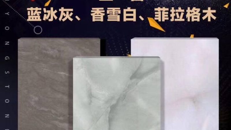 水磨石地面坑洞修补用什么材料